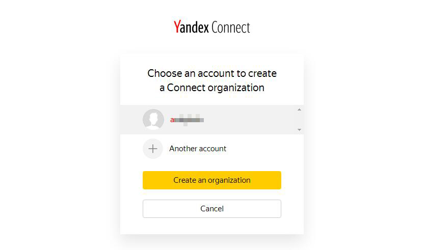 Yandex Mail 免费自定义域名邮箱 15
